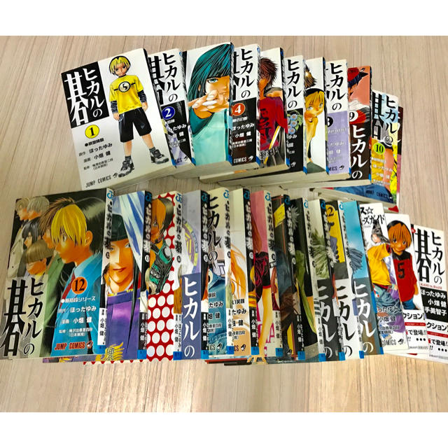 集英社 ヒカルの碁 全巻 キャラクターブック 小説2冊の通販 By Shop シュウエイシャならラクマ