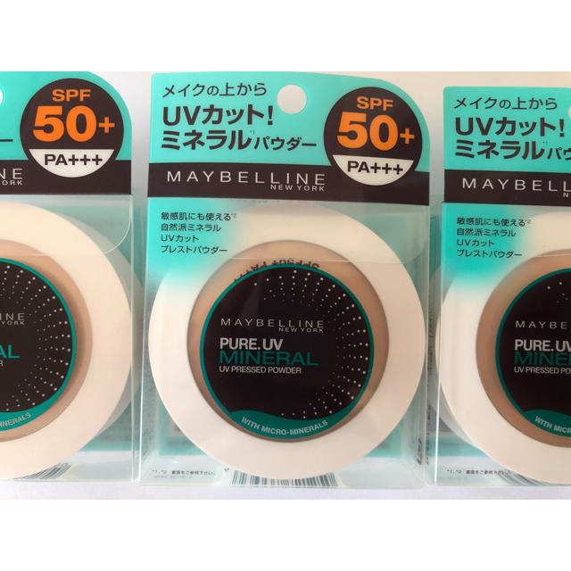 MAYBELLINE(メイベリン)の新品未使用 メイベリン UV ミネラル プレストパウダー 3個セット コスメ/美容のベースメイク/化粧品(ファンデーション)の商品写真