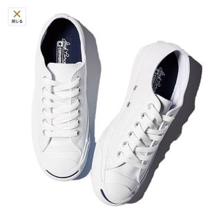 コンバース(CONVERSE)の【未使用】コンバース jackpurcell レザースニーカー(スニーカー)