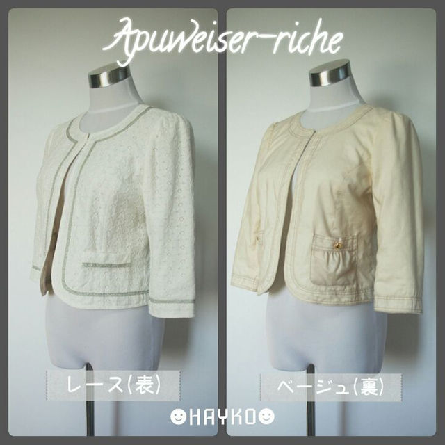 Apuweiser-riche(アプワイザーリッシェ)の【美品】Apuweiser-riche リバーシブル七分袖ノーカラージャケット レディースのジャケット/アウター(ノーカラージャケット)の商品写真