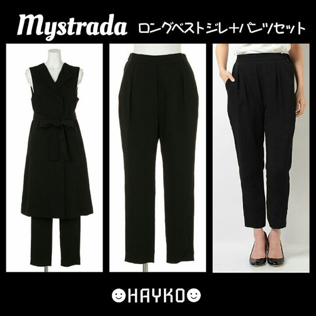 Mystrada(マイストラーダ)の【新品】Mystrada STORYコラボ ロングベストジレ＋パンツセット レディースのトップス(ベスト/ジレ)の商品写真