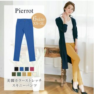 ラクテン(Rakuten)の最終値下げ■オフホワイト　美脚☆ストレッチ　スキニーパンツ◼Pierrot◼(デニム/ジーンズ)