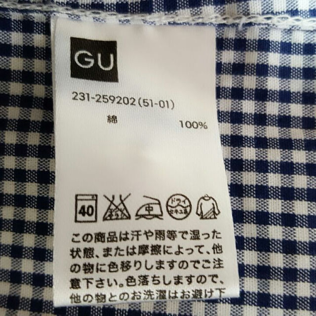 GU(ジーユー)の最終値下げ■GU ネイビーのギンガムチェックシャツ レディースのトップス(その他)の商品写真