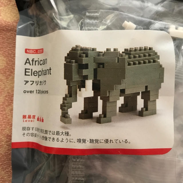 Kawada(カワダ)のナノブロック アフリカゾウ エンタメ/ホビーのフィギュア(その他)の商品写真