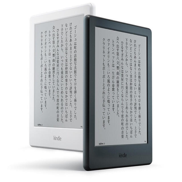 Kindle (Newモデル) Wi-Fi スマホ/家電/カメラのPC/タブレット(電子ブックリーダー)の商品写真