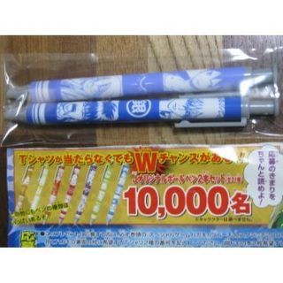 らてむ様専用☆送込み【未開封】非売品ジャンプ懸賞当選品(その他)