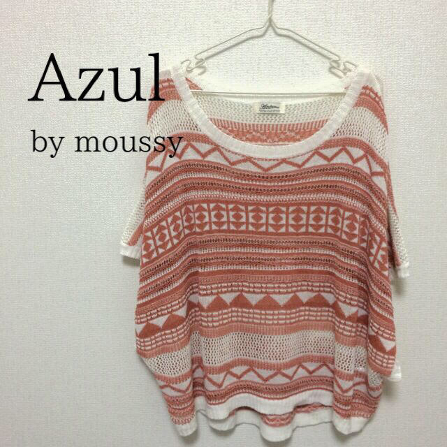 AZUL by moussy(アズールバイマウジー)のAzul＊ドルマンニット レディースのトップス(カットソー(長袖/七分))の商品写真