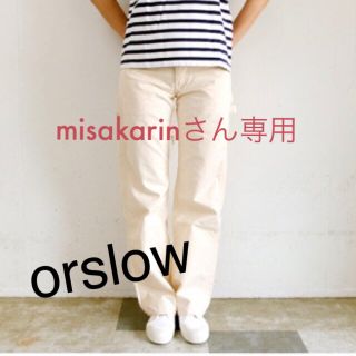 ビームスボーイ(BEAMS BOY)のorslow ペインターパンツ(ワークパンツ/カーゴパンツ)