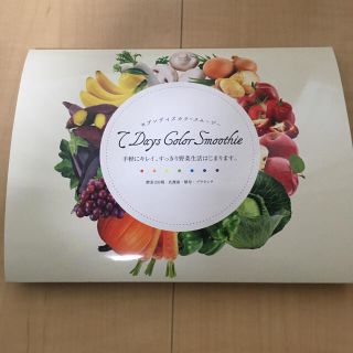 新品.未開封  セブンデイズカラースムージー❤️(ダイエット食品)