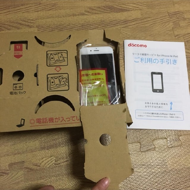 【新品】iPhone6s携帯