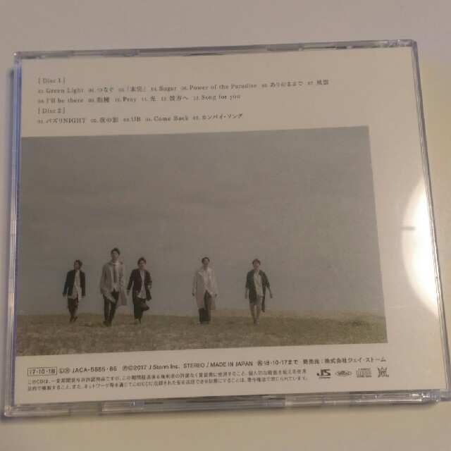 嵐(アラシ)の嵐　untitled　通常盤 エンタメ/ホビーのCD(ポップス/ロック(邦楽))の商品写真