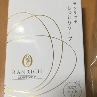 ランリッチ しっとりソープ ネット付(洗顔料)