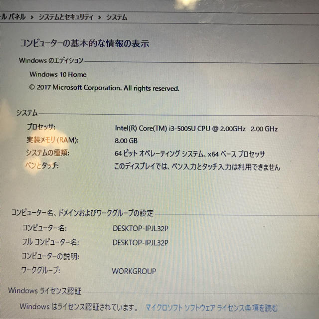 DELL(デル)の★今日まで★ 2016年 Windows10 DELL ノートパソコン スマホ/家電/カメラのPC/タブレット(ノートPC)の商品写真