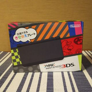 ニンテンドー3DS(ニンテンドー3DS)の3DS 箱と付属品(その他)