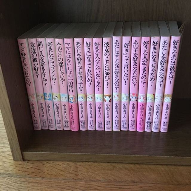 小泉まりえ☆ティーンズハート☆X文庫☆17冊セットの通販 by 小泉まりえ☆ティーンズハート☆X文庫☆17冊セットの通販 by