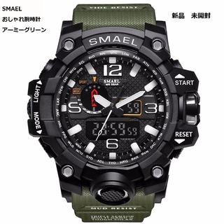 新品　おしゃれ　メンズ　腕時計　SMAEL　スポーツ時計　　アーミーグリーン(腕時計(デジタル))