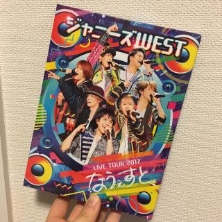 ジャニーズウエスト(ジャニーズWEST)のなうぇすと 初回 DVD(ミュージック)