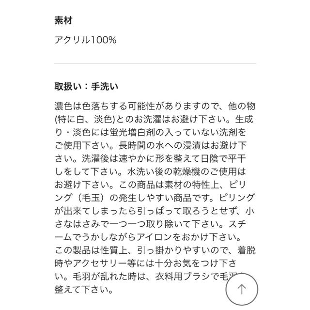 GU(ジーユー)のジーユー GU  新作 フリンジセーター オフ M レディースのトップス(ニット/セーター)の商品写真