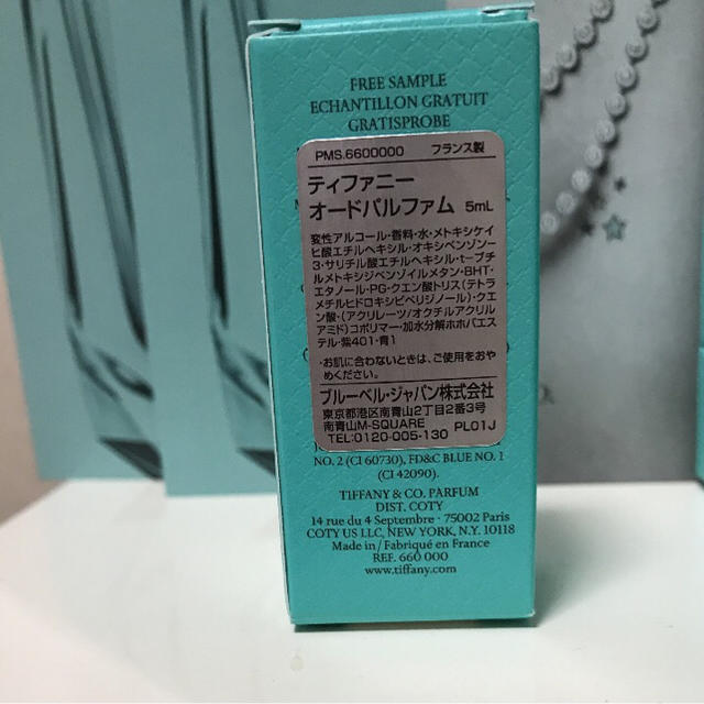 Tiffany & Co.(ティファニー)のティファニー 新作香水 新品未使用 5ml  オードパルファム コスメ/美容の香水(香水(女性用))の商品写真