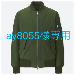 ユニクロ(UNIQLO)の【ay8055様専用】ユニクロ MA-1ブルゾン S／ダークグリーン 新品♪(ブルゾン)