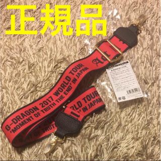 ビッグバン(BIGBANG)のG-DRAGON  ショルダーストラップ 新品未使用(K-POP/アジア)