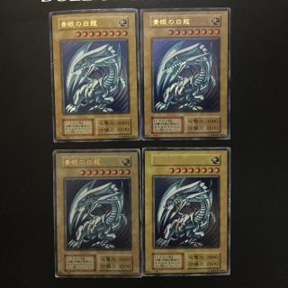 コナミ(KONAMI)の【遊戯王】ブルーアイズホワイトドラゴン 初期 4枚セット(カードサプライ/アクセサリ)