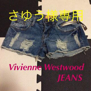 ヴィヴィアンウエストウッド(Vivienne Westwood)のVivienneJEANS❤️ショーパン(ショートパンツ)