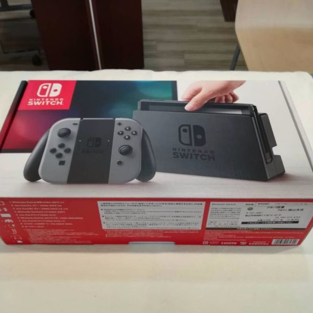 Nintendo Switch本体 グレー 新品未使用 保証付