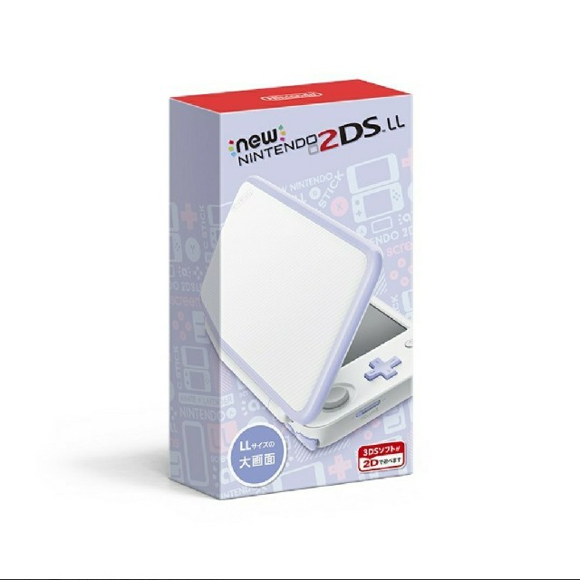 New ニンテンドー 2DS LL ホワイト×ラベンダー色 新品未使用