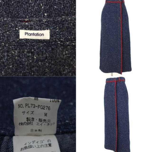 Plantation(プランテーション)のplantation tweed long slit skirt. レディースのスカート(ロングスカート)の商品写真