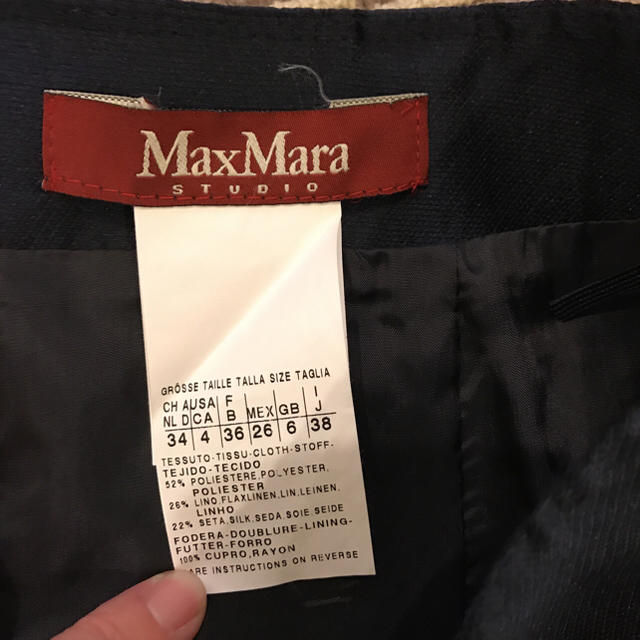 Max Mara(マックスマーラ)のMax Mara  マックスマーラ♡ネイビースーツ レディースのフォーマル/ドレス(スーツ)の商品写真