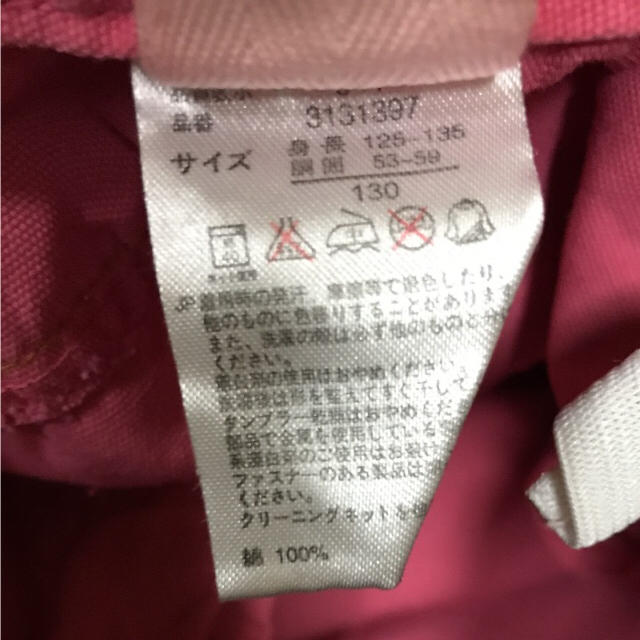 Skip Land(スキップランド)のUSED(^^)Skiplandスキップランド＊カーゴパンツ長ズボン＊130 キッズ/ベビー/マタニティのキッズ服男の子用(90cm~)(パンツ/スパッツ)の商品写真