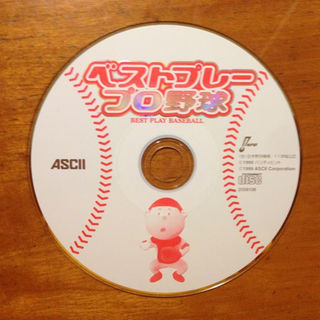 ベストプレープロ野球　'00 　アスキー PCゲーム Windows