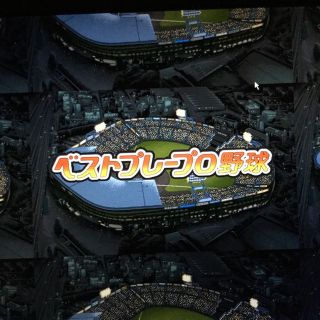 ベストプレープロ野球　'00 　アスキー PCゲーム Windows