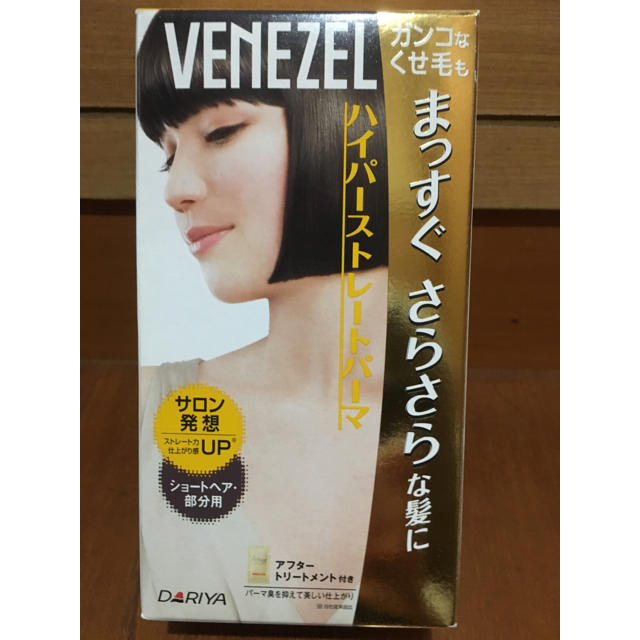 Venezel ハイパーストレートパーマ液の通販 By りゆ S Shop ラクマ