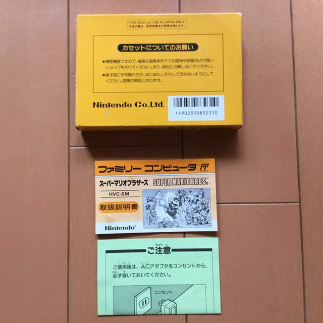 ファミリーコンピュータ - ファミコンカセット スーパーマリオ ファミリーコンピュータ - ファミコンカセット スーパーマリオ