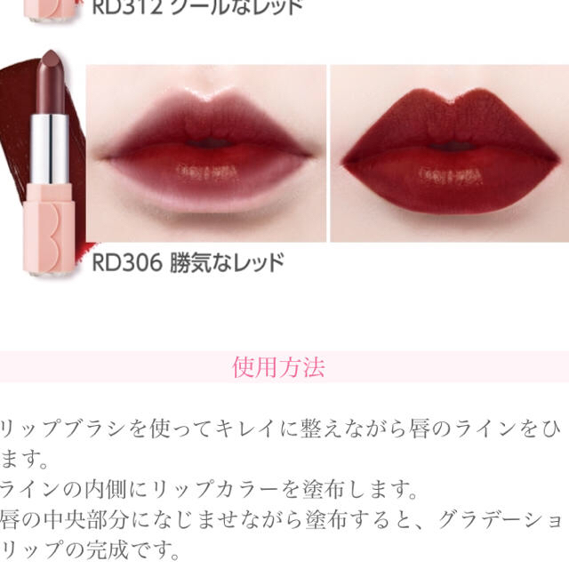 ETUDE HOUSE(エチュードハウス)の【秋冬色】エチュードハウス マットリップ コスメ/美容のベースメイク/化粧品(口紅)の商品写真