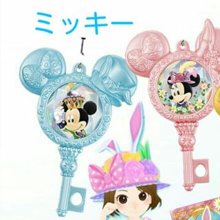 ディズニー(Disney)のDisneyマジックキャッスル☆キラキラシャイニーキー(ｲｰｽﾀｰﾐｯｷｰ)新品(その他)