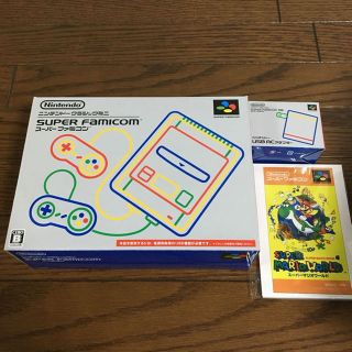 【新品・未開封】ニンテンドークラシックミニ スーパーファミコンセット(家庭用ゲーム機本体)