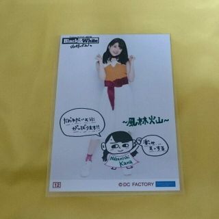 【中西香菜】コレ写(アイドルグッズ)