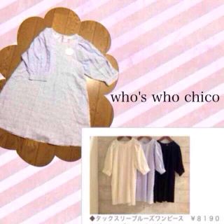 フーズフーチコ(who's who Chico)のフーズフーチコ♡新品 ワンピース(ミニワンピース)