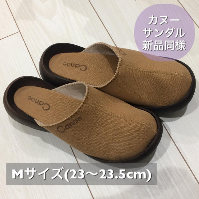 Regetta Canoe(リゲッタカヌー)の［予約済み］canoe C584 キャメル Mサイズ レディースの靴/シューズ(サンダル)の商品写真