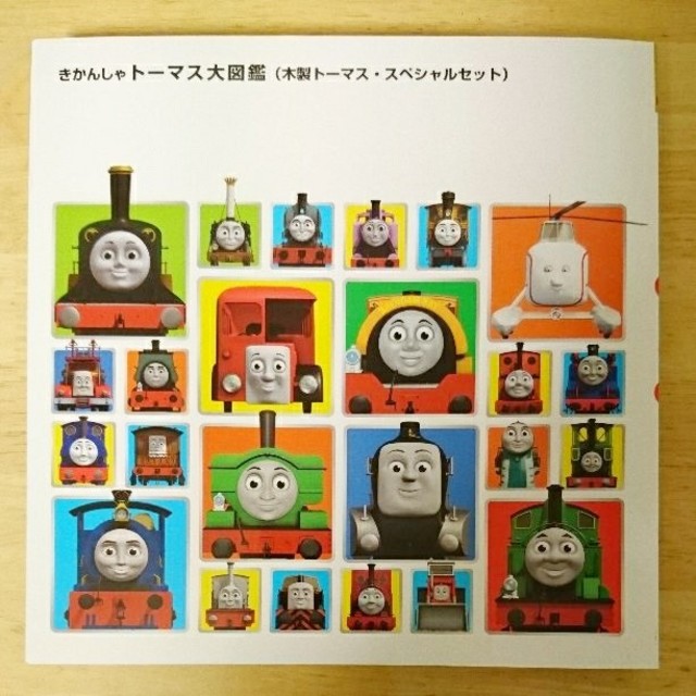 11/19まで【ほぼ新品】機関車 トーマス 大図鑑 エンタメ/ホビーの本(絵本/児童書)の商品写真