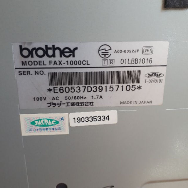 brother(ブラザー)のbrother製FAX FAX-1000CL スマホ/家電/カメラの生活家電(その他)の商品写真