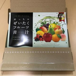 めっちゃぜいたくフルーツ青汁(ダイエット食品)