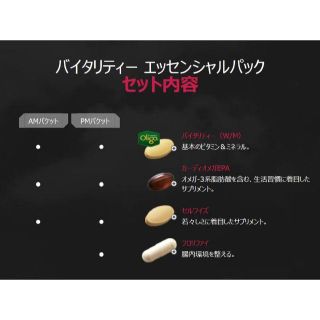 値下げ中！！メラルーカ　バイタリティエッセンシャルパック