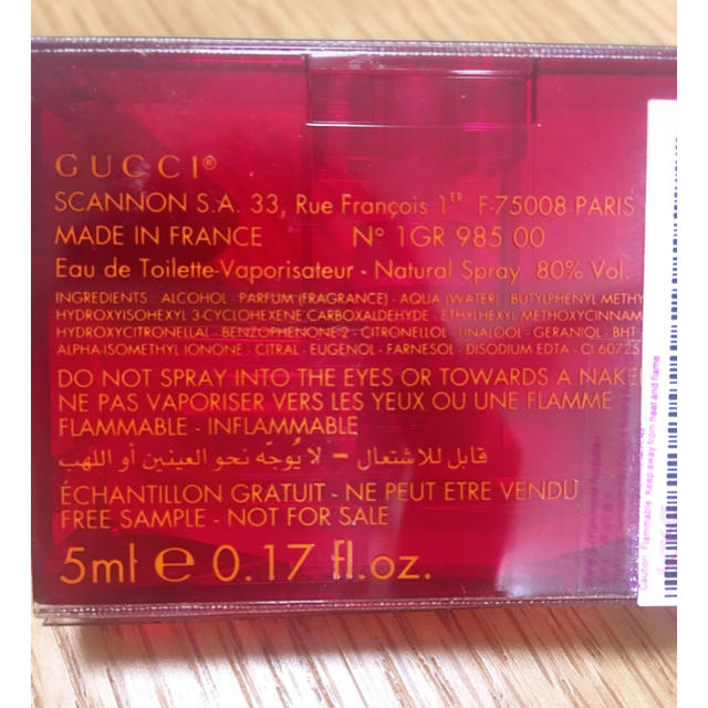 Gucci(グッチ)のGUCCI rush2 香水/5ml   コスメ/美容の香水(香水(女性用))の商品写真