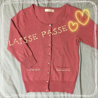 レッセパッセ(LAISSE PASSE)のレッセパッセ♥︎カーディガン7分袖(カーディガン)