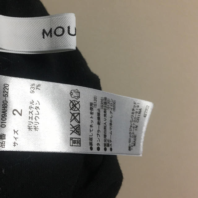 moussy(マウジー)のmoussy パンツ レディースのパンツ(カジュアルパンツ)の商品写真