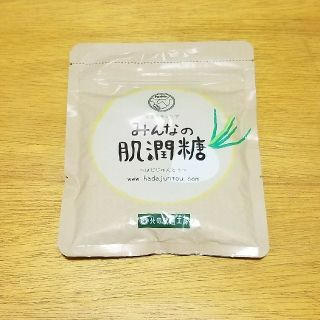 ◆ みんなの肌潤糖 100g ◆ 保湿ケア化粧品 ◆ 北の快適工房(洗顔料)